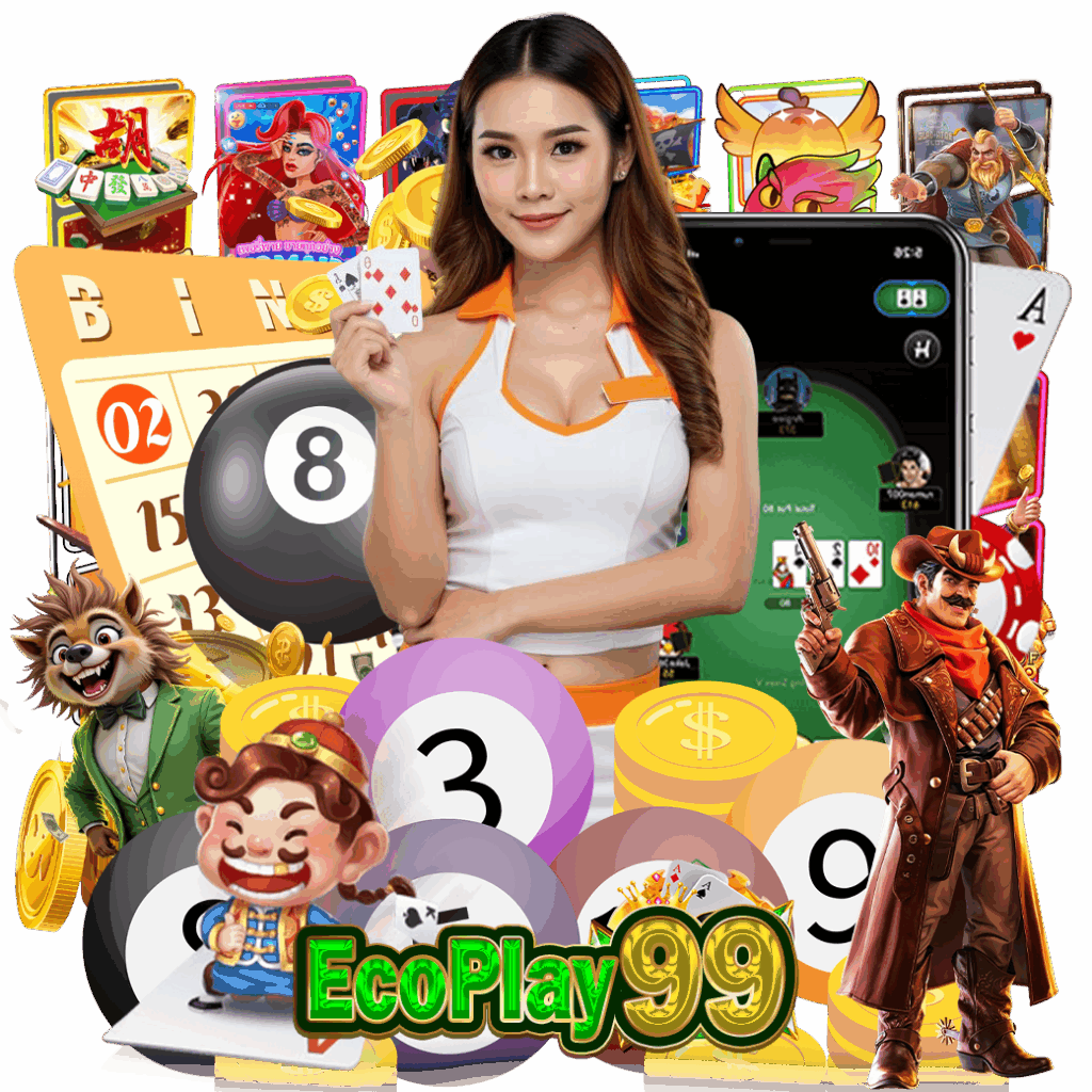 ecoplay99 เว็บตรง